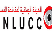 مسئول تونسي: الفساد يتغلغل بمؤسسات الدولة