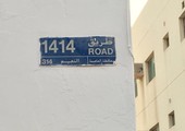أهالي النعيم يطالبون برصف الطرق وصيانة أغطية مياه الصرف الصحي المتضررة بمجمع 314