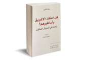 مشروع 