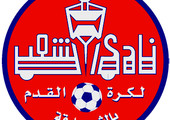 الشعب الإماراتي يبدأ تدريباته للموسم الجديد بقيادة التونسي الغرايري
