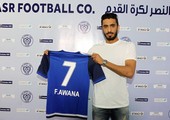 النصر الإماراتي يتعاقد مع نجم فريق بني ياس فواز عوانة لموسمين