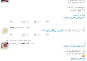 مغردون يفعّلون 