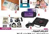 اختر رقم الصورة، وعرّفنا من أي جيل الكتروني أنت!