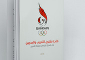 اللجنة الأولمبية تصدر لائحة شئون التدريب والمدربين