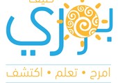 صيف بوري 2016 ينطلق بمشاركة أهلية واسعة