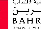 بحسب  المنتدى الاقتصادي العالمي... البحرين تتصدر دول الخليج في مؤشر رأس المال البشري