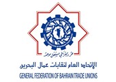 تأسيس نقابة عمال شركة البحرين للنقل العام