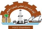 إتحاد الغرف الخليجي يؤكد أهمية المنتدى الإقتصادي الخليجي الفرنسي