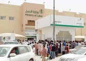 إنهاء تجمع 700 موظف يتبعون سعودي أوجيه
