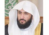 وزير العدل السعودي يوجه 
