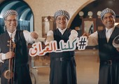 حسين الجسمي : كلنا العراق عمل مشرق يدعو للتفاؤل والفرح