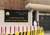 السجن 42 شهراً ليمني بالسعودية أيّد الزعيم الحوثي
