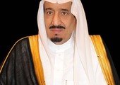 صدور خمسة أوامر ملكية سعودية: إعفاء المدير العام لمعهد الإدارة وتعيينات بالمرتبة الممتازة