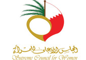 المجلس الأعلى للمرأة ومسيرة 15 عاماً من العمل المؤسسي