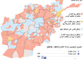 انفوجرافيك... ماذا تعرف عن ألغام أفغانستان