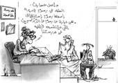 كاريكاتير 