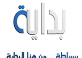 السعودية... قناة بداية: الإغلاق شائعة