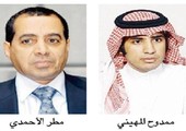 المهيني رئيساً لتحرير «العربية نت» والأحمدي مستشاراً للشئون التحريرية
