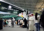 بالصور... 