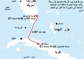 أميركا ترسل أول رحلة طيران منتظم إلى كوبا منذ أكثر من نصف قرن