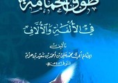 مبادرة قراءة... صحيفة إماراتية تُهدي قراءها أشهر كتاب عن الحب