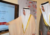 وزير الإسكان: تطبيق الهاتف الذكي يعزز بيئة الخدمات الإلكترونية بالبحرين 