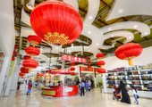 أوقات العمل في مدينة التنين خلال عيد الأضحى المبارك