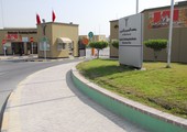 معهد البحرين للتدريب ينظم يوم التهيئة للعام التدريبي الجديد