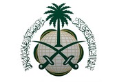 الخارجية السعودية تنتقد 