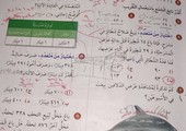 مدارس حكومية توزع كتباً ممزقة ومحلولة على الطلاب للعام الدراسي الجديد