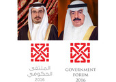 مدراء حكوميون لـ 