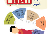 انفوجرافيك 