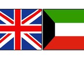 55  مليار دولار صفقات كويتية - بريطانية في 2016