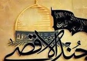 واشنطن تدرج جماعة جند الاقصى على لائحة المنظمات الارهابية