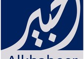شركة 