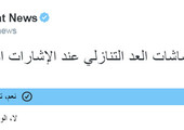 91 % من قراء 