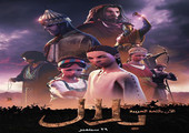 تعرف على  نجوم النسخة العربية من فيلم 