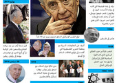 انفوجرافيك 