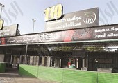 الكويت... الحسينيات اتشحت بالأسود استعداداً لعاشوراء ... وإجراءات أمنية مشددة للتفتيش والتأمين