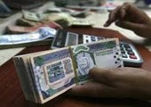 562 مليار دولار الاحتياطات الأجنبية السعودية