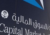 السعودية...“هيئة السوق” تعلق تداول أسهم شركات الاتصالات بسبب “زين”