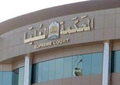 المحكمة العليا في السعودية: الأحد 2 أكتوبر... غرة محرم لهذا العام 1438هـ