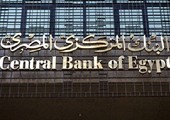قفزة للاحتياطات الأجنبية المصرية وتركيا تتجه إلى خفض الفائدة