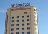 الجهات الحكومية ومؤسسات المجتمع المدني بالبحرين تحيي الشهر العالمي للتوعية بسرطان الثدي