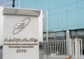 «هيئة الاتصالات السعودية» تحجب 2.6 مليون رابط إباحي نهاية 2015 في السعودية
