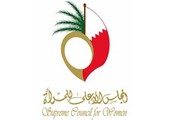قرينة العاهل ترعى المؤتمر الوطني الثالث للمرأة البحرينية