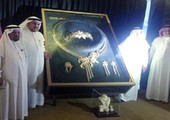 السعودية تدخل 