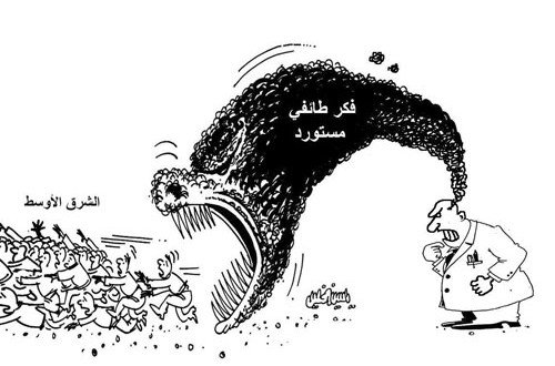 انهزام   الوطن, الغلبة   الغالبة  الدينية والعنصرية  العرقية….