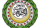 الجامعة العربية تحتفل بيوم الوثيقة العربية