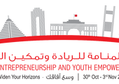 محافظة العاصمة تطلق 